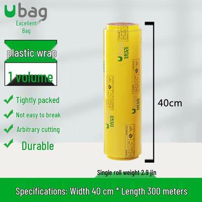 Ubag PVC Plastfolie