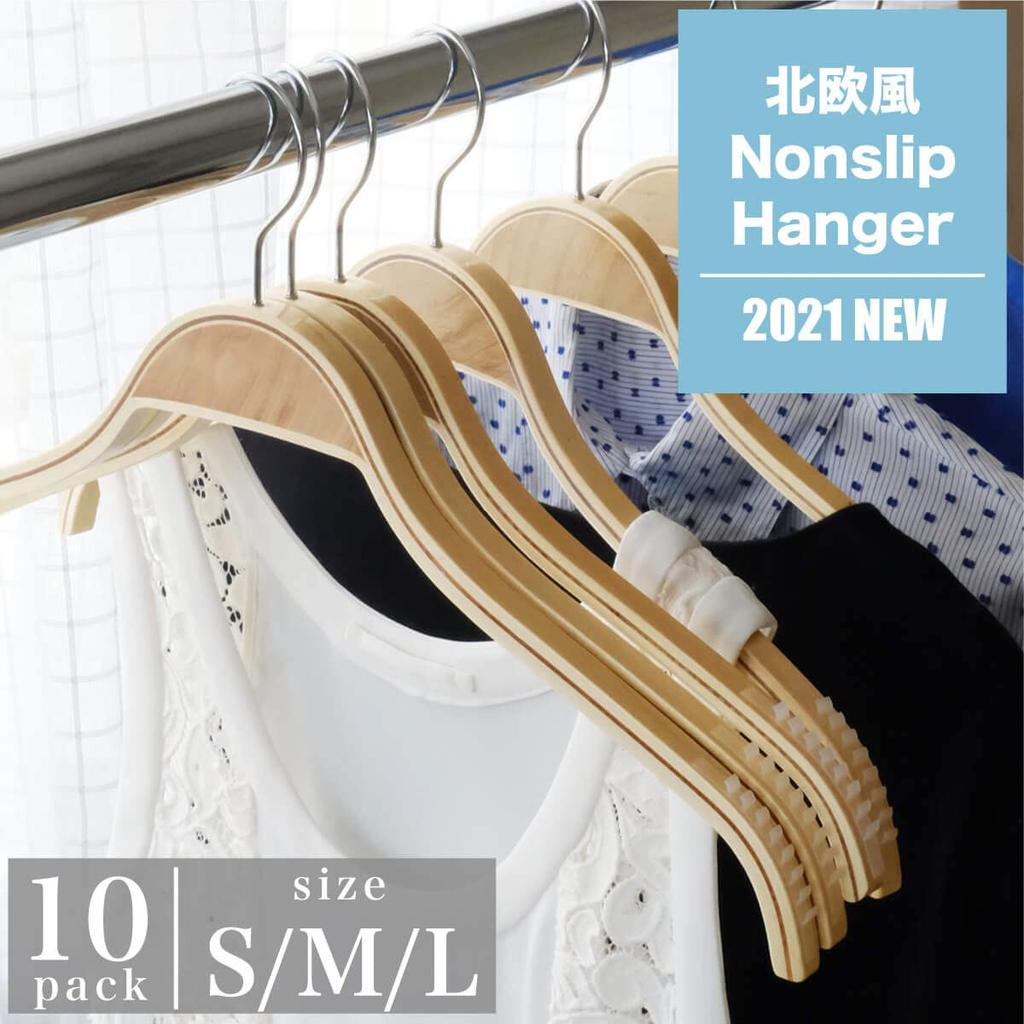 V.for.M Holzgarderobenbügel, Stilvolle Elch-Kleiderbügel, Niedliche Holz-Kleiderbügel für Damen und Herren, Rutschfest (Klein (38cm Breit), 10er-Set)