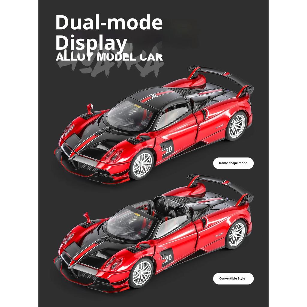 1/32 Pagani Huaya Simulation Alloy Car Model Supercar Car Model Children's Toy Car Ornaments Collection Gift