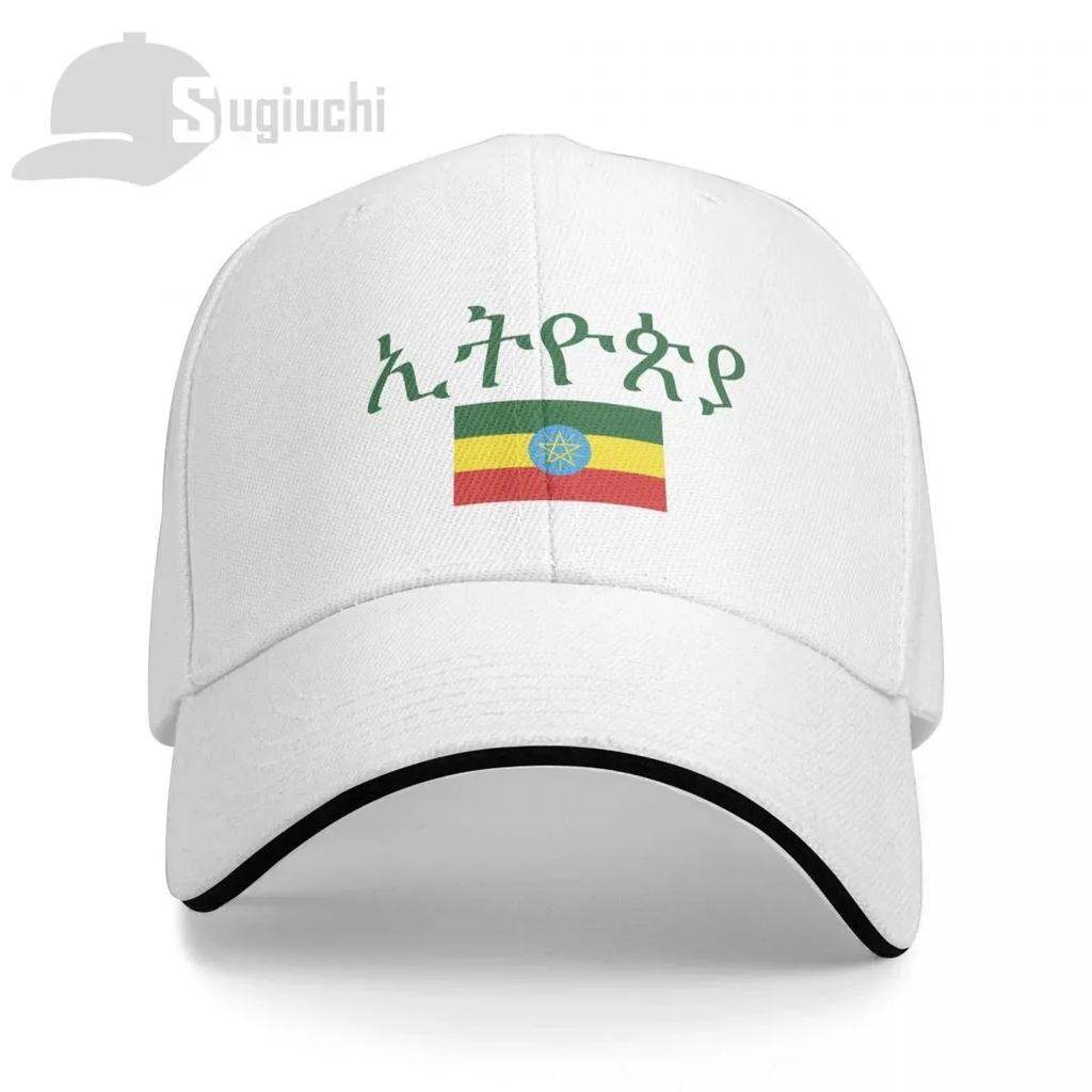 Ethiopia Flag With Letter Baseball Cap Men Women Summer Unisex Hip Hop Caps Cotton Snapback Golf Hat Fishing Caps