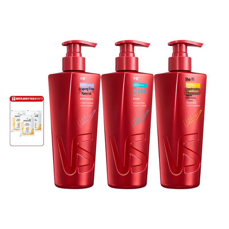 VS Smooth & Hydrating Hair Care Shampoo - 3x500g Pack