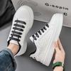 Summer Men's Shoes New Breathable Little White Shoes Boys Trend Versatile Platform Sports Shoes Casual Board Shoes Trendy Shoes