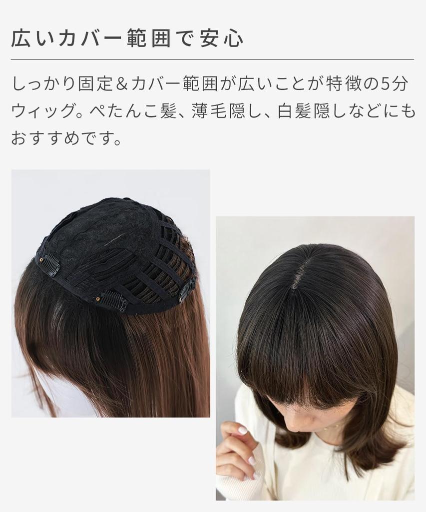 AQUADOLL 5-Minute Wig with Whorl and Bangs, Partial Wig, Women's Medium, NBR-Z. Natural Brown Print, wgt102NBR-Z