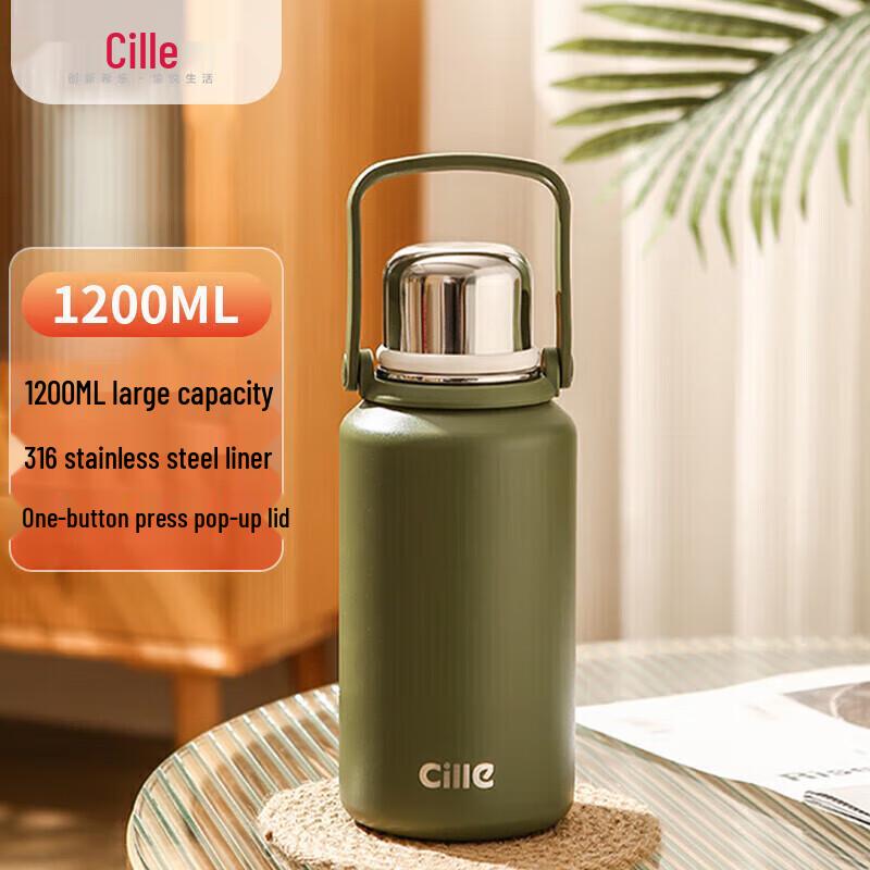 Cille XB-22133 Insulated Stainless Steel Water Bottle