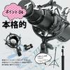 RELAX iSong Karaoke Microphone, Technical Standards Compliance Certified, Bluetooth Speaker, Wireless Charging, Smartphone Compatible, Vocal Cut,