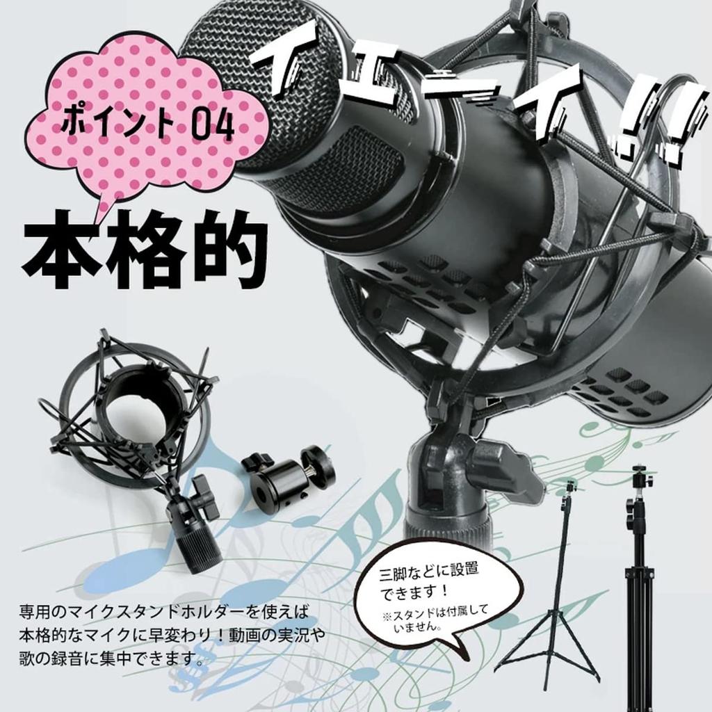 RELAX iSong Karaoke Microphone, Technical Standards Compliance Certified, Bluetooth Speaker, Wireless Charging, Smartphone Compatible, Vocal Cut,