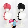 Ranma 12 Saotome Ranma Cos Wig Lantern Braid Black Red Hair Top, Comic Ranma Protagonist Saotome Synthetic Cosplay Wig