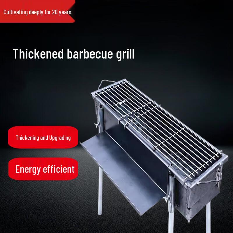 Beifu Large Commercial Outdoor Charcoal BBQ Grill