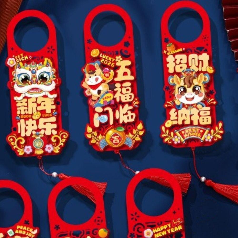 Chinese Style Horse Year Doorknob Pendant with Tassel Cartoon Door Handle Decoration Non-woven Blessing Words
