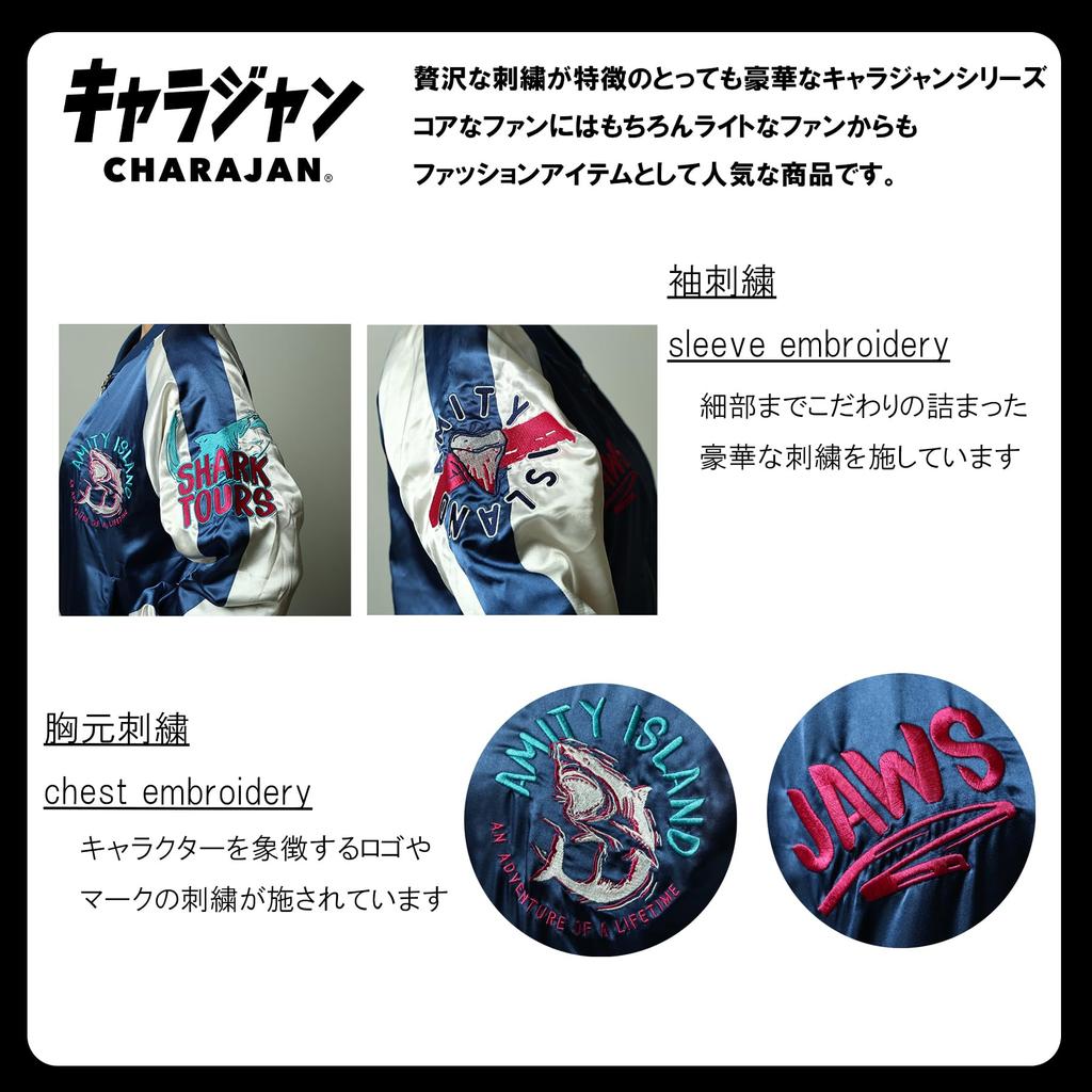 Skajan 4985005500 Greatest Shark Chest Height [Marushin] (L) 96-104cm 175-185cm