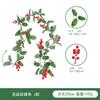 Artificial Christmas Vine With Red Berries Holiday Decor Indoor Party Garland 1m/26-36 Heads
