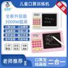 Smart Arithmetic Trainer: Automatic Question Generator and LCD Handwriting/Drawing Board for Kids