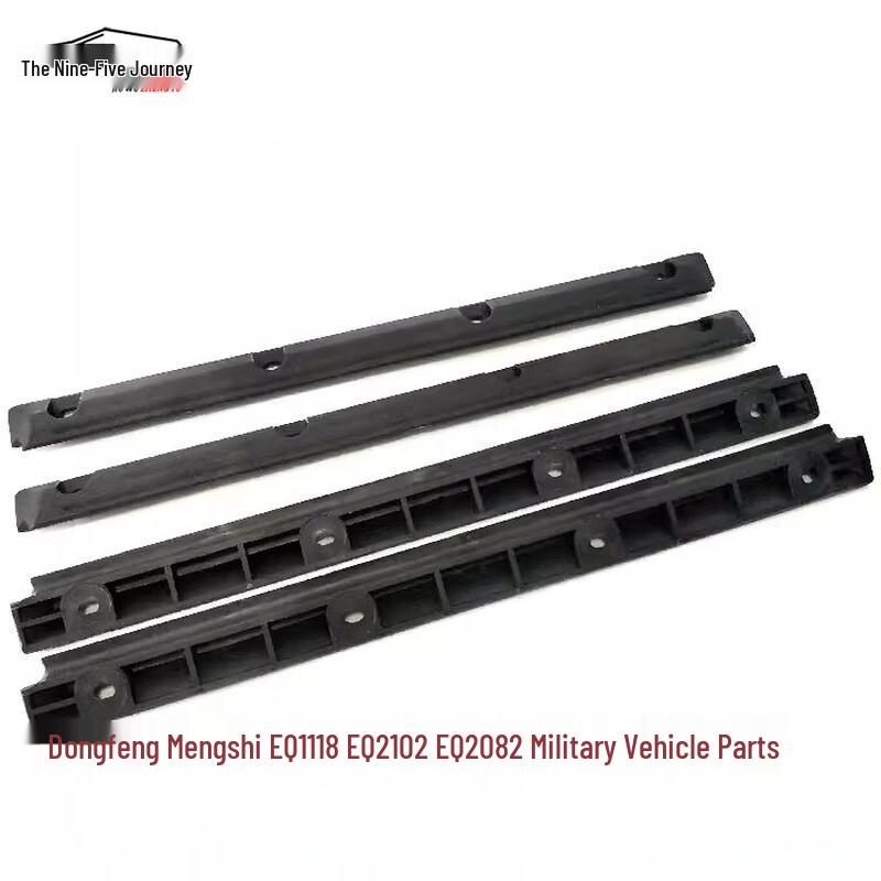 Dongfeng EQ2102/246 Rear Door Sill Trim
