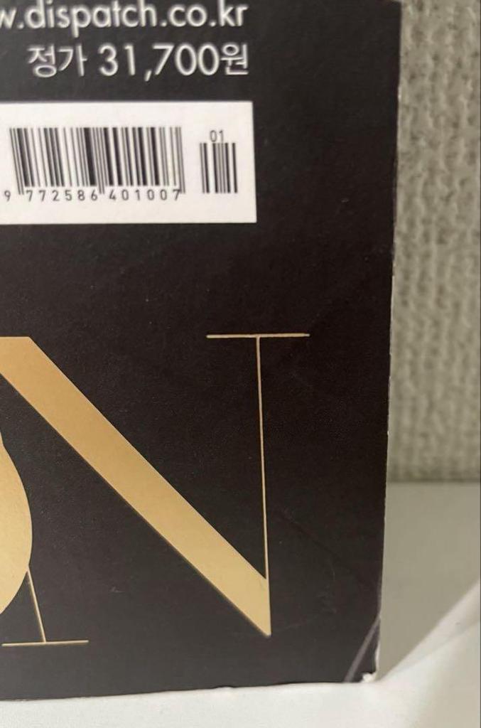 [USED] BTS JIMIN DICON Photobook