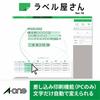 A-One Label Sticker Laser A4 21 sides 20 sheets 28399