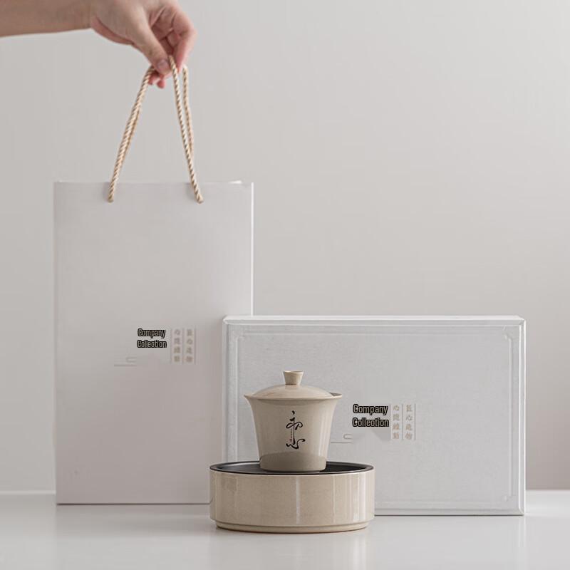 

Chaxun Ceramic Business Tea Set with Gaiwan and Tray