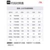 Li Ning Fitness Series Jacket Men's AWBT015-5