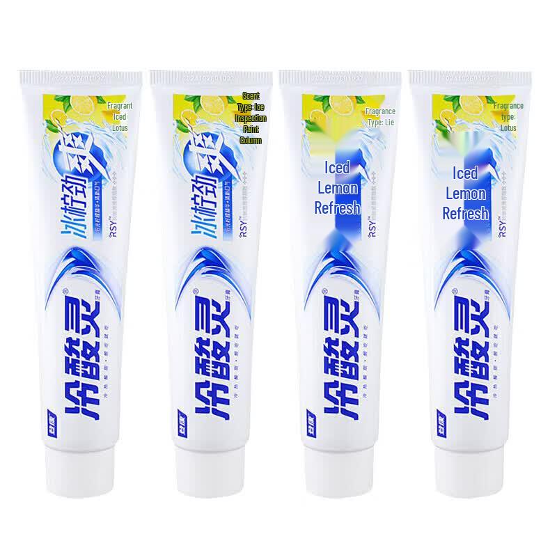 Leng Suan Ling Icy Lemon Fresh Breath Toothpaste