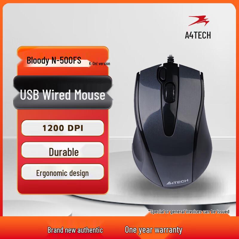 

A4TECH N-500FS Silent Wired Mouse