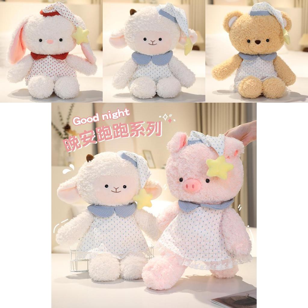 Night Night Plush Toy Series Sleepwear Animal Doll For Kids Birthday Gift