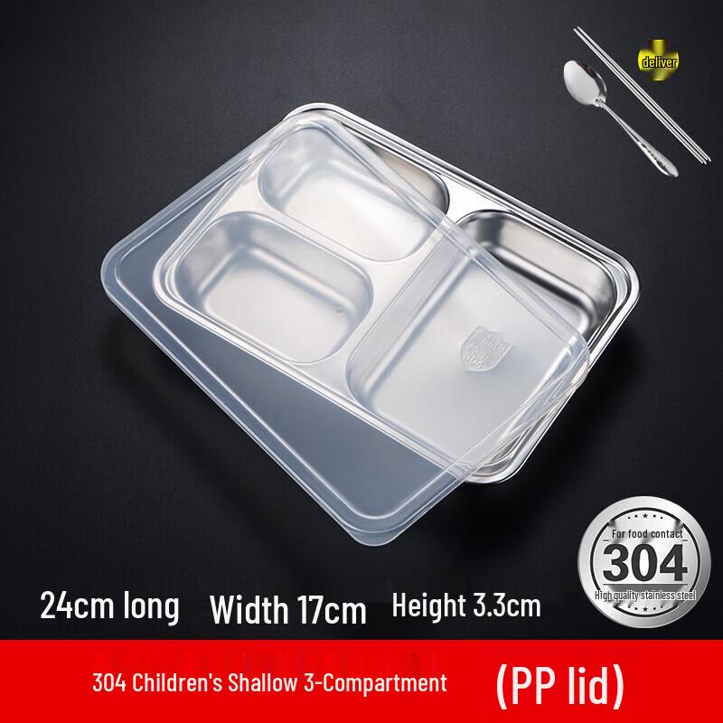 Tianyajing 304 Stainless Steel Divided Lunch Box