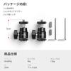 SmallRig Ball 3kg Load Head, 360° Rotation, 1/4" Screw, Capacity, 2-Pack (2059)