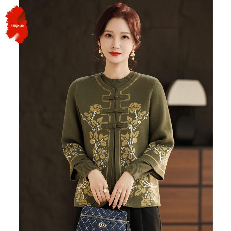 Women's Elegant Floral Knit Sweater Two-Piece Set