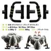 Bars with Angle Adjustment of Genuine La-VIE Push-Up 2-Stage (Set 2) - 3B-3043 [Manufacturer's Product]
