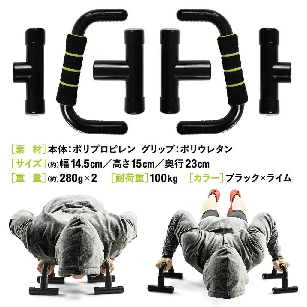 Bars with Angle Adjustment of Genuine La-VIE Push-Up 2-Stage (Set 2) - 3B-3043 [Manufacturer's Product]