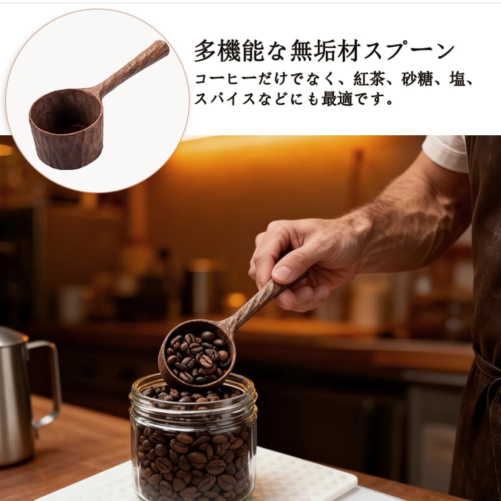 JQEJDKE Wooden Coffee Measuring Spoon, Tablespoon and Teaspoon Compatible, Made of Natural Wood, for Coffee Beans, Matcha, and Condiments,