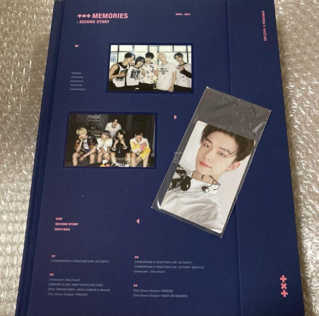 

[USED] TXT Memories DVD