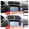 Suitable for Ford Explorer 13-19 interior modified real carbon fiber navigation panel decorative stickers