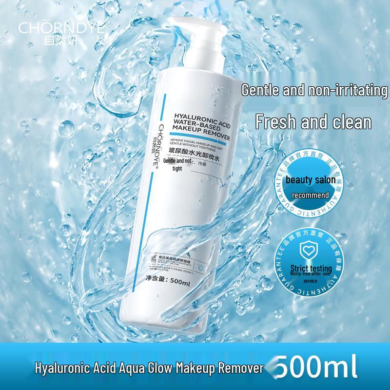 

Hyaluronic Acid Glow Makeup Remover - Deep Cleanse for Eyes, Lips & Face, Special Edition