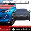 Suitable for Peugeot 208 Hatchback, Full Set of Anti-ultraviolet, Outdoor and Indoor Sunshade, Rain and Snow Dust Cover, Thick