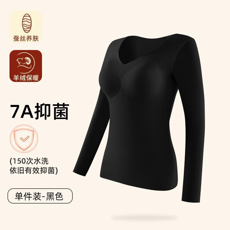 Womens Thermal Long Sleeve Base Layer Top With Built-in Bra Padding Warm Fleece-Lined Slim Fit Winter