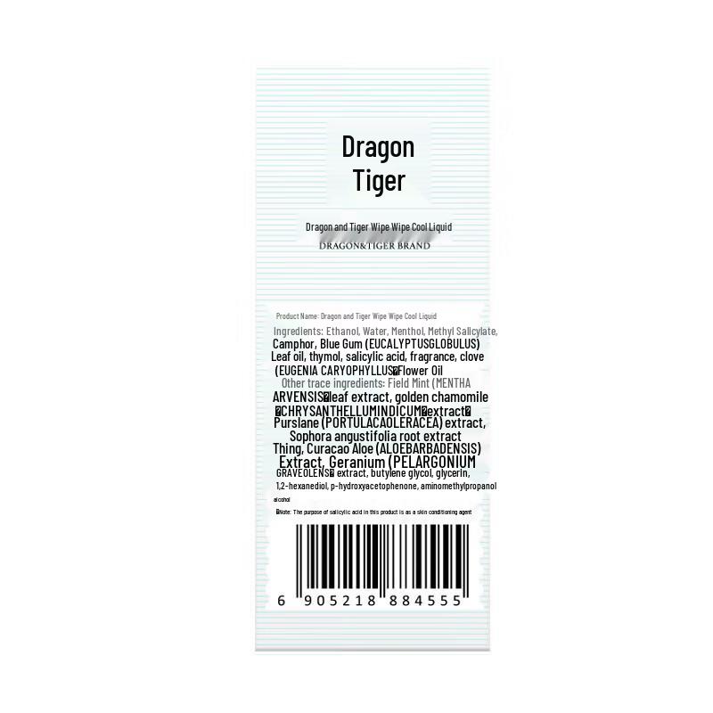 Dragon Tiger Refreshing Cooling Liquid