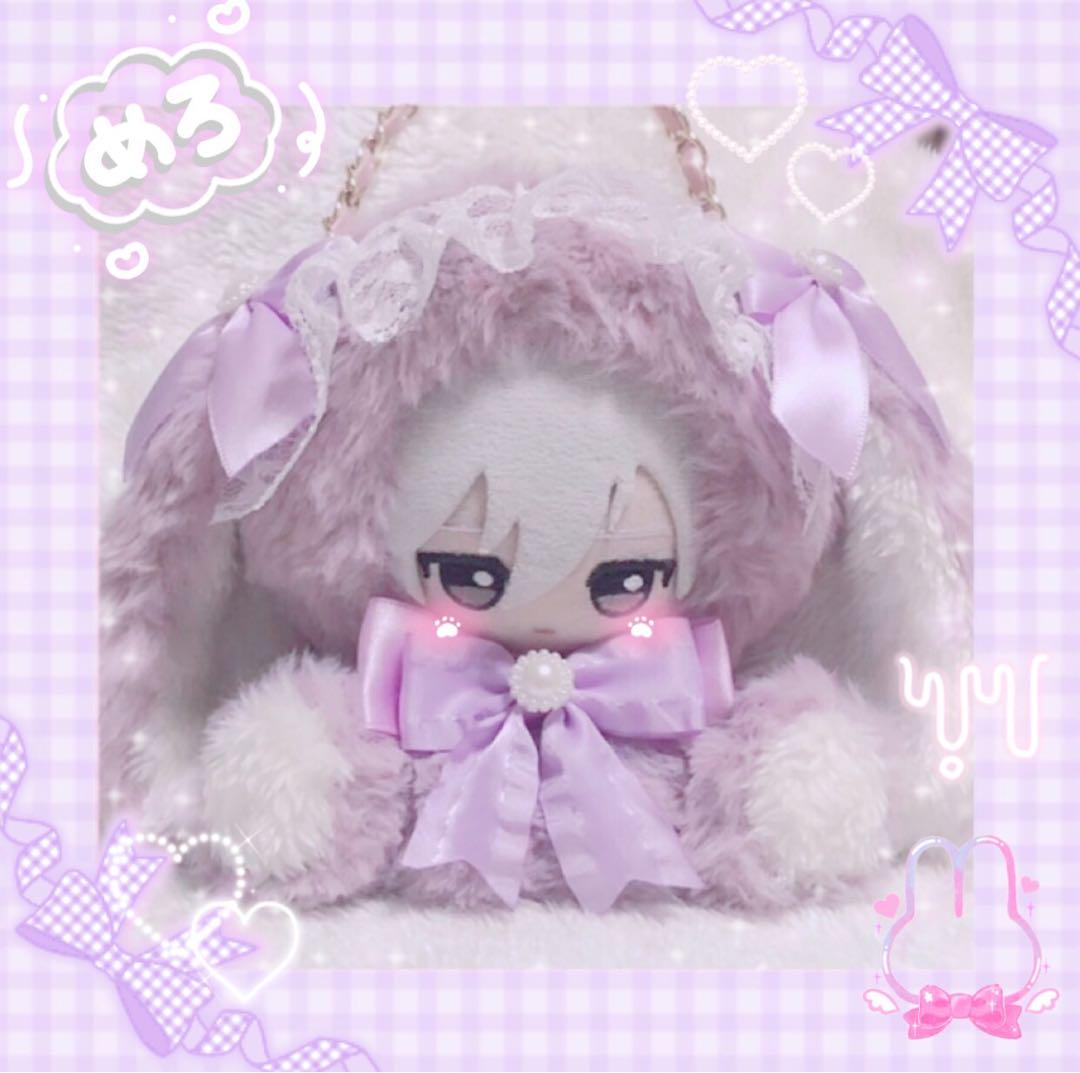 

[USED] Plush toy, Chibi plush toy, droopy ears, sitting, rabbit