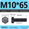 Black High-Strength Grade 8.8 Hex Bolt Screw Set (M4-M12)