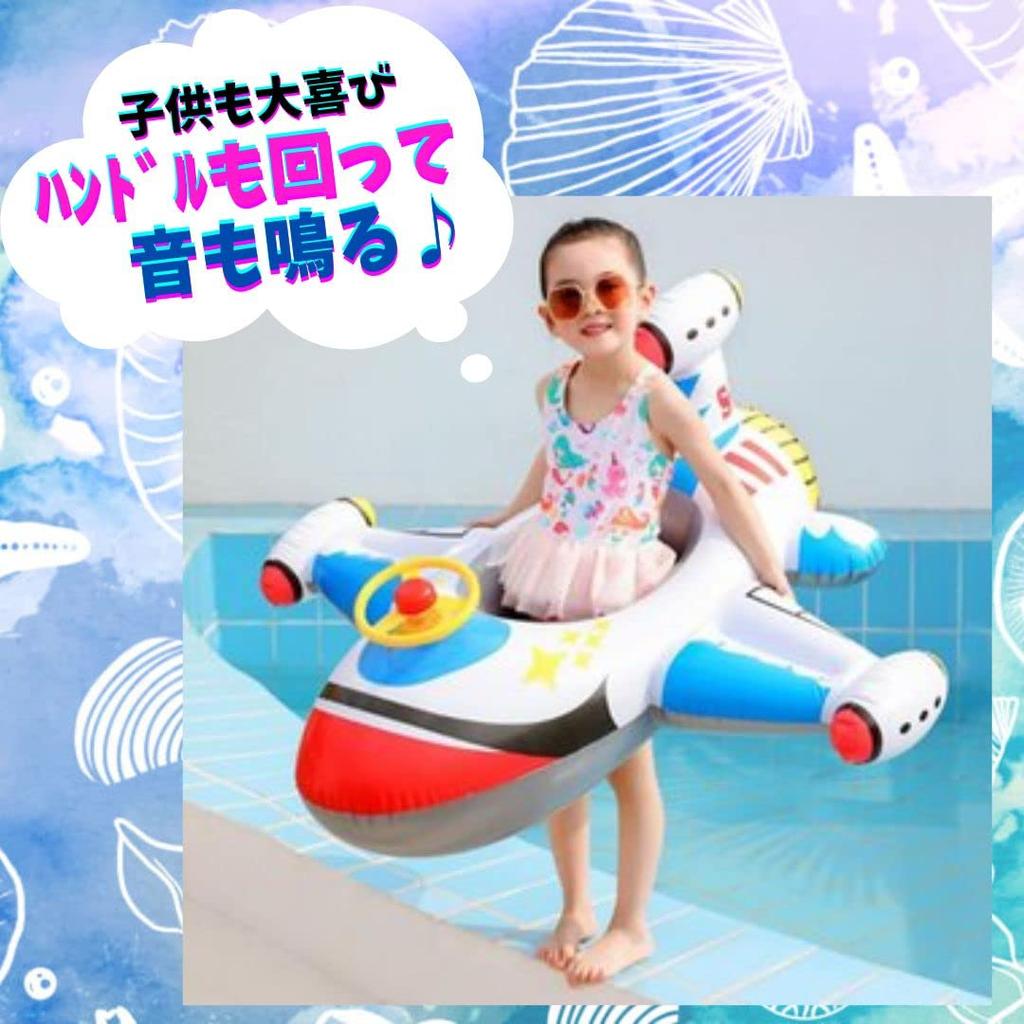 Float for with foot baby for with handle and for ages children, pocket, float, children, seat, 1-6 (1White)