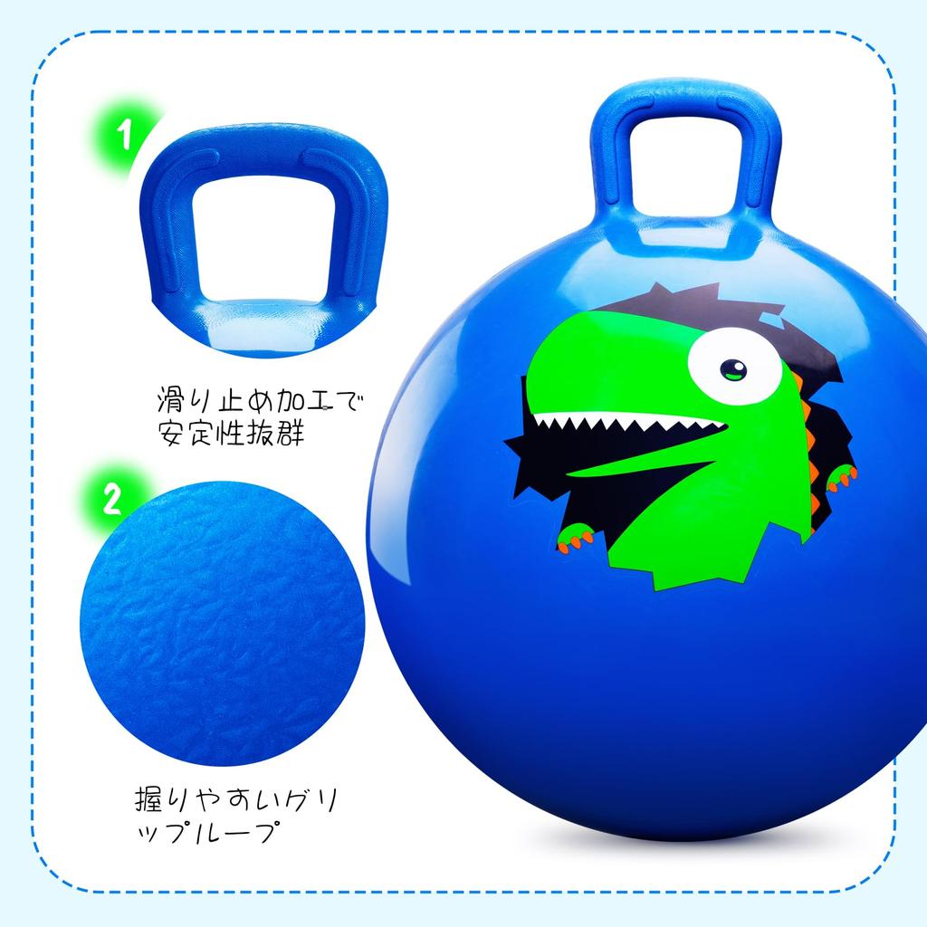 MUKI Jump Ball Balance Ball 45cm - Hopping Ball for Kids, Core Training, Jumping Ball, Ages 3-6, Toy, Boys, Girls, Birthday Present, Indoor Play