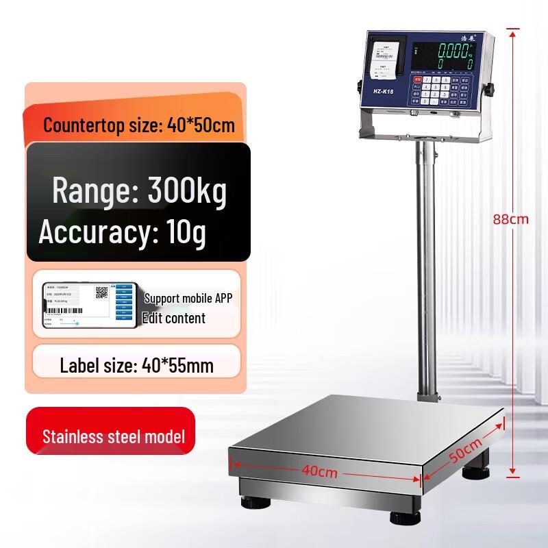 

Haozhan Stainless Steel Printing Platform Scale
