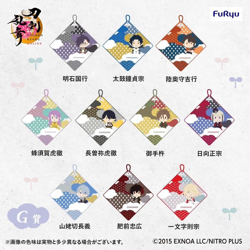 Minna no Kuji Touken Ranbu ONLINE Companion Walk ~ Companion Lottery ~ Companion Hand Towel with Loop Ichimonji Norimune