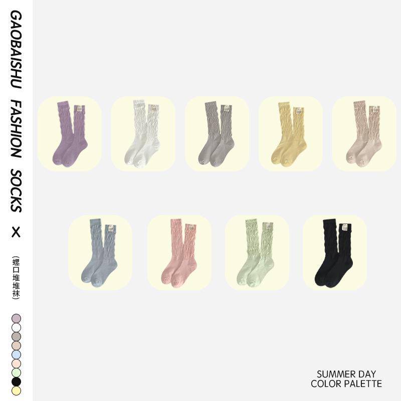 Lolita Girls Solid Color Socks Loose Long Summer Socks Middle Tube Japanese College Princess Socks Sweet JK Streetwear Hosiery
