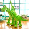 Cartoon Standing Dinosaur Plush Toys Baby Smoothing Accompany Stuff Children Childhood Playmates Soft Exquisite Workmanship