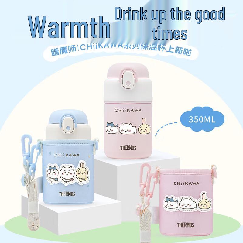 THERMOS Chiikawa Series 316L Stainless Steel Kids Insulated Bottle