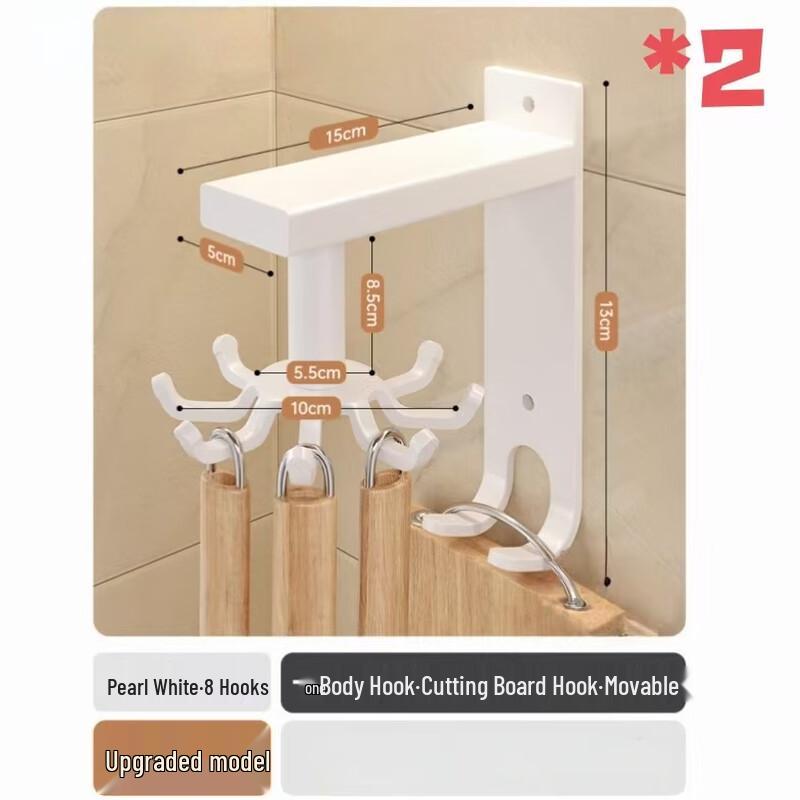 Rotating Wall-Mounted Kitchen Hook Storage Rack
