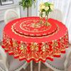 Minimalist Circular Table Cloth Waterproof Oilproof Wash Free Easy To Wipe Tablecloth Household Dining Table Round Tablecloth