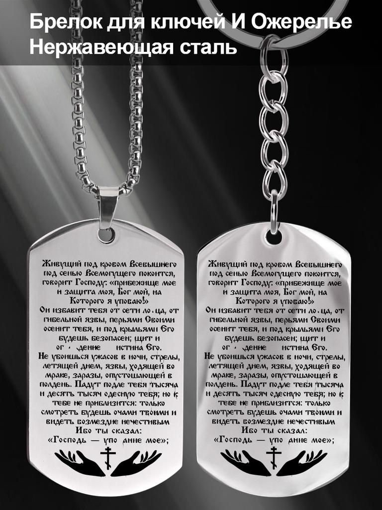 Gravierter Schlüsselanhänger aus Edelstahl, Geschenk von Vater an Tochter, Ideales Geschenk für Männer, Paare, Freund, Familie & Freunde