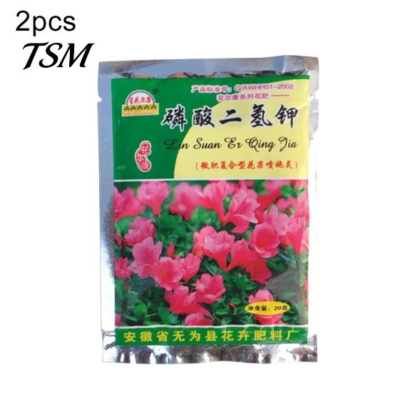 2 Bags 40g Flower Vegetable Planting Potassium Dihydrogen Phosphate Fertilizer