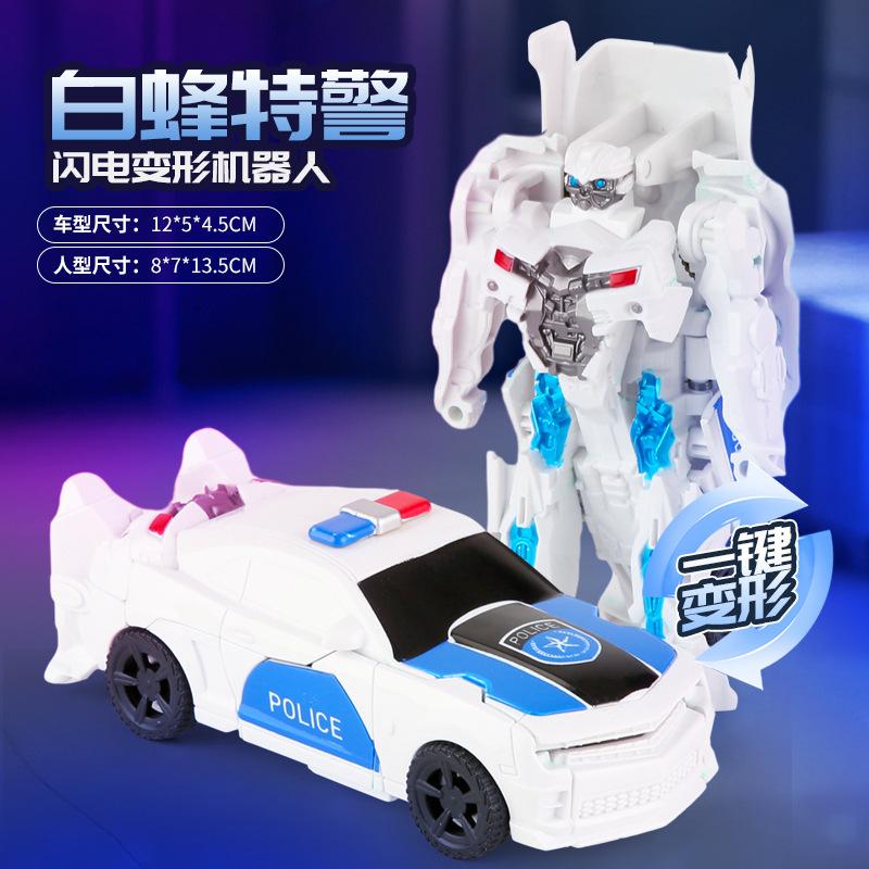 White Plastic